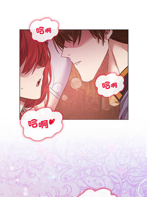 小姐由我來守護 14-15話_15_11_raad