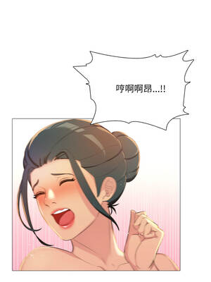 難解的三角關係 12-13話_12_02_qpic