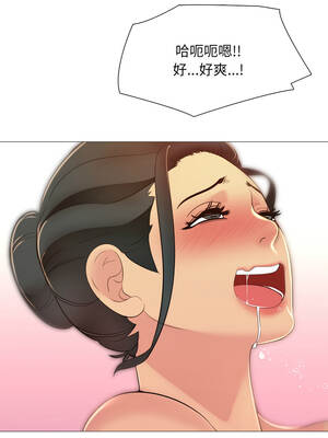 難解的三角關係 12-13話_12_05_umdi
