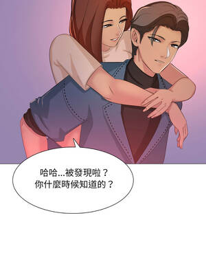 難解的三角關係 12-13話_12_12_dwvg