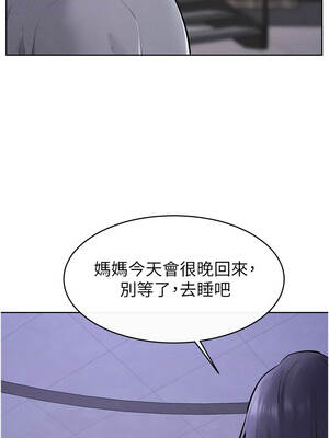 繼母與繼姐 113-114話_113_10_ptuw