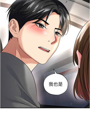 足球型男脫單指南 57-58話_57_03_yqps