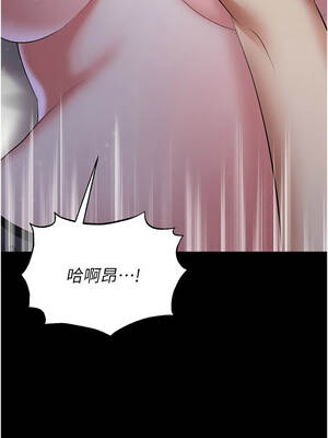 足球型男脫單指南 57-58話_57_08_vobv
