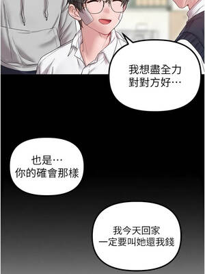 男人配額制 40-41話_40_03_bmkm