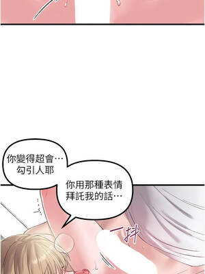 男人配額制 40-41話_40_04_rjqg