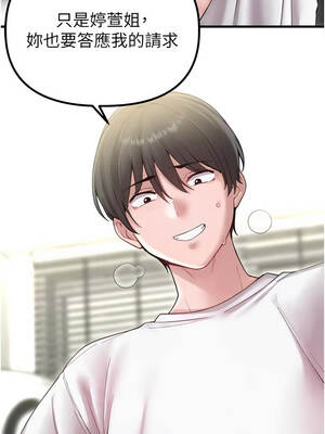 男人配額制 40-41話_40_06_ammw