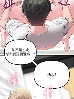 男人配額制 40-41話_40_08_plqs