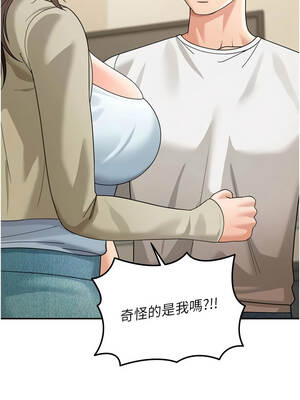 華爾街夜色 16-17話_16_01_wpkk