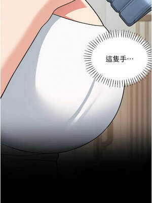 華爾街夜色 16-17話_16_06_eeqp