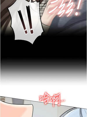 華爾街夜色 16-17話_16_07_ipjq