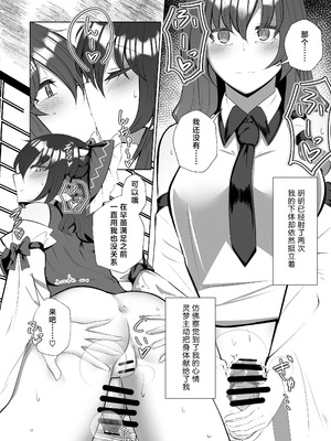 (第二回博麗神社例大祭in静岡) [Charcoal Tail (木炭)] ふたなり巫女の淫ら行為 (東方Project) [苹果香槟汉化组]_22_tojd