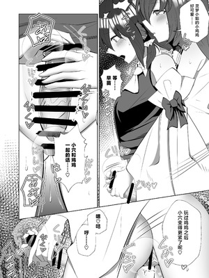 (第二回博麗神社例大祭in静岡) [Charcoal Tail (木炭)] ふたなり巫女の淫ら行為 (東方Project) [苹果香槟汉化组]_24_kxrf