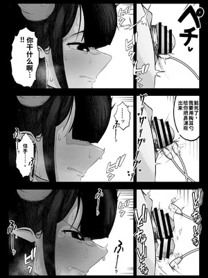 [イキヌキ。] 魔道具屋の局部責め調教日誌（ai渣翻）_011_hoes