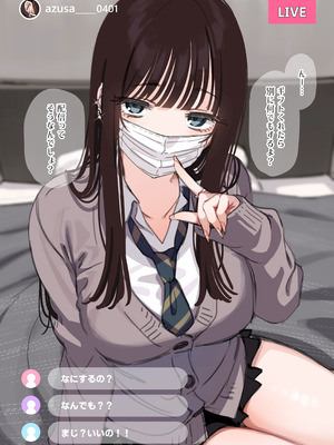 [満開開花] 【1000円プラン】エイプリルフール企画2026まとめ【個別ダウンロード用】_003_nkua