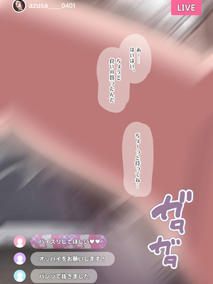 [満開開花] 【1000円プラン】エイプリルフール企画2026まとめ【個別ダウンロード用】_009_iwgm