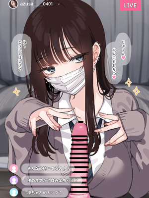 [満開開花] 【1000円プラン】エイプリルフール企画2026まとめ【個別ダウンロード用】_010_iijn