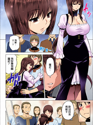 [全彩乱涂机上色] [山田ゴゴゴ] 聖女の烙印 -Annunciation of despair- [中国翻訳] [無修正] [DL版]_c_00148_