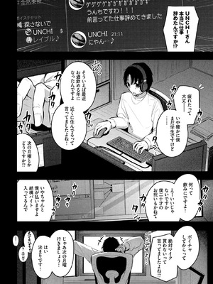 [くっきおーれ] シークレット_034_cwfa
