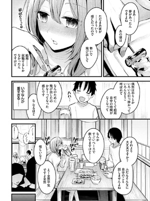 [くっきおーれ] シークレット_036_djgj