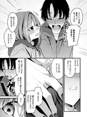 [くっきおーれ] シークレット_041_qtdw
