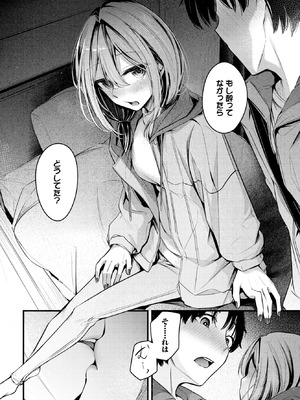 [くっきおーれ] シークレット_042_lxtl