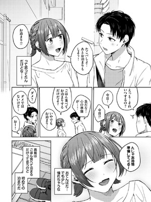 [コットン] スロウラブステップ_294_rhrc