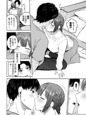 [コットン] スロウラブステップ_296_vxcj