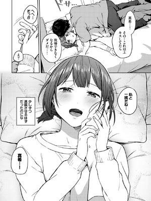 [コットン] スロウラブステップ_298_yqmi