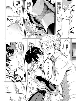 [来太] 梨華ちゃんはご奉仕したい_477_qpxl
