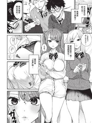 [花兄けい] ふぁーすとりみっと_017