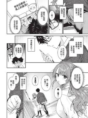 [花兄けい] ふぁーすとりみっと_019