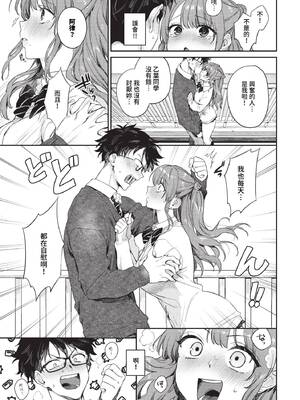 [花兄けい] ふぁーすとりみっと_022