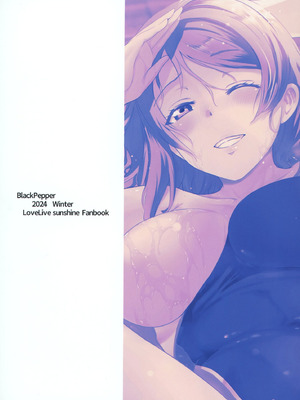 C103 [Black Pepper (黒越陽）] ヨウ専用マッサージ施術 (ラブライブ!サンシャイン!!)_26_duxo