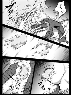 [ユキユキ] 聖兵少女は粘液の底に吞まれる_11_lfci