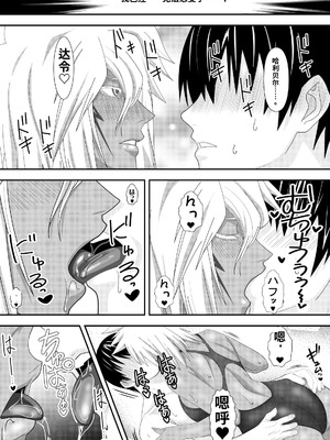 [PURPLE HAZE (Lime)] 美姫娶り 水着性交遊戯篇 (Bleach)（ai渣翻）_12_yvtc