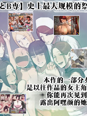 [ちょっとB専] 学校の長乳七不思議に一目惚れ!【前編】 [フルカラー版] [江之下流个人机翻润色]_03_ivba