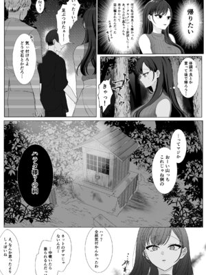 [7割人間] ハラタ様のお気に入り_04_hvfd