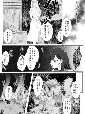 [7割人間] ハラタ様のお気に入り_05_rflq