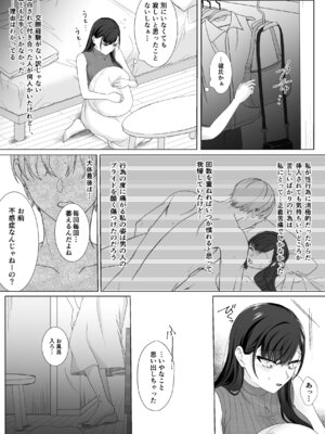 [7割人間] ハラタ様のお気に入り_07_vflb