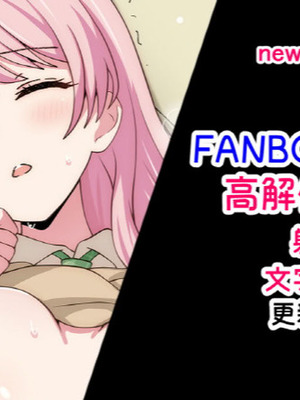 [ラジオ先生＠radio] MyGO!!!!! (BanG Dream! It's MyGO!!!!!) [中国翻訳]_02_gauw