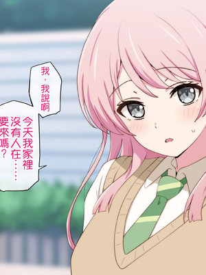 [ラジオ先生＠radio] MyGO!!!!! (BanG Dream! It's MyGO!!!!!) [中国翻訳]_03_rpdp
