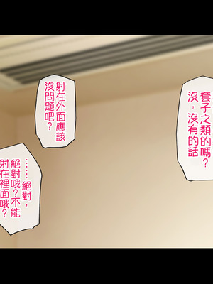 [ラジオ先生＠radio] MyGO!!!!! (BanG Dream! It's MyGO!!!!!) [中国翻訳]_04_hvyh
