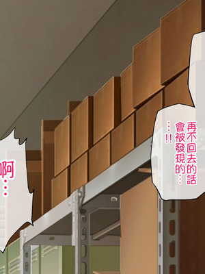 [ラジオ先生＠radio] MyGO!!!!! (BanG Dream! It's MyGO!!!!!) [中国翻訳]_35_igul