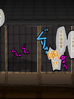 [神ノ裂支店] わんぱく衆道 免許皆伝編 [無修正]_257