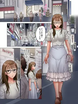 [ペーター・ミツル] 夫婦交姦～一度シたら戻れない…夫よりスゴい婚外セックス～ 56_56_0013