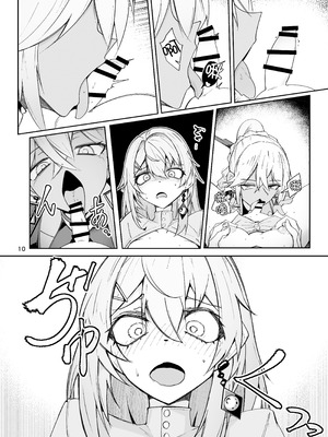 [ゼンシュウボウギョ (ミナミ・シン)] エルモ号の竿役が足りないのでチ○チ○を生やされ共有財産にされたセクスタンスの話 (ドールズフロントライン) [活力少女戰線×大受氣包烤RO組]_09_uisu