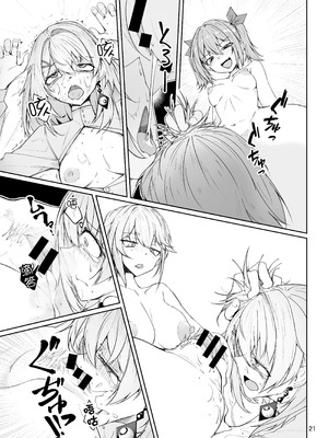 [ゼンシュウボウギョ (ミナミ・シン)] エルモ号の竿役が足りないのでチ○チ○を生やされ共有財産にされたセクスタンスの話 (ドールズフロントライン) [活力少女戰線×大受氣包烤RO組]_20_tysu