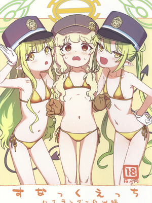 (せんせーのアーカイブ14) [忘れカバン (なめ茸)] すなっくえっちハイランダーGW編 (ブルーアーカイブ)