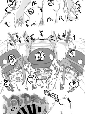 (せんせーのアーカイブ14) [忘れカバン (なめ茸)] すなっくえっちハイランダーGW編 (ブルーアーカイブ)_16_qmhp