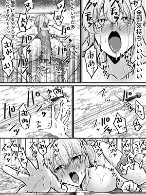 [うれろ (天久龍)] そこは触手の森でした。～愚かな冒険者編～_21_glda